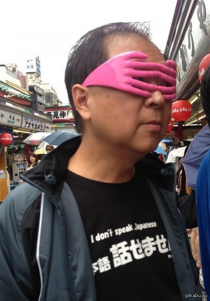 Глупый китайский. Дурацкие очки. Очки огромные смешные. Китаец в очках.