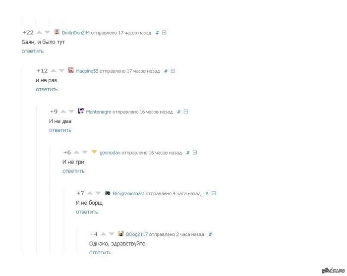 ������, ������������)