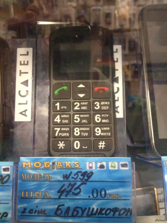 ���������� ������������� ���!