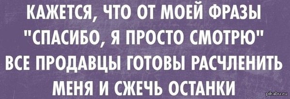 Женщина вам нужна подсказка подсказать что нибудь. Смотреть фото Женщина вам нужна подсказка подсказать что нибудь. Смотреть картинку Женщина вам нужна подсказка подсказать что нибудь. Картинка про Женщина вам нужна подсказка подсказать что нибудь. Фото Женщина вам нужна подсказка подсказать что нибудь