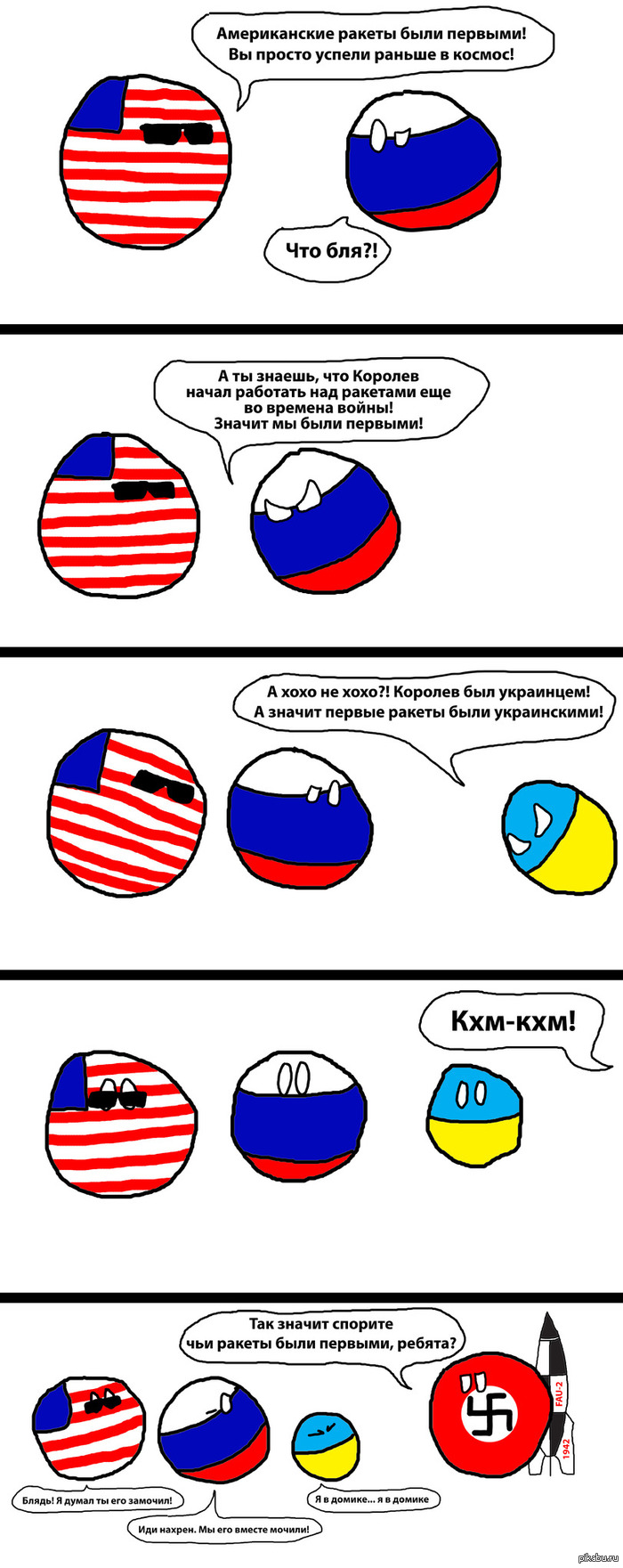 порно фейки украина звезды" 