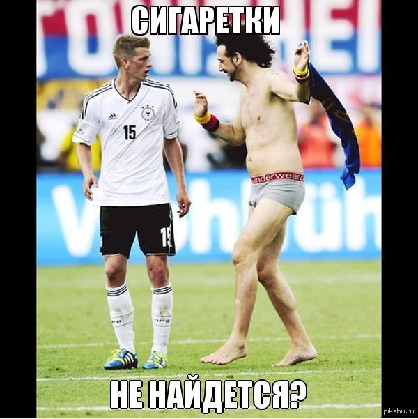 Сигаретки не найдется?