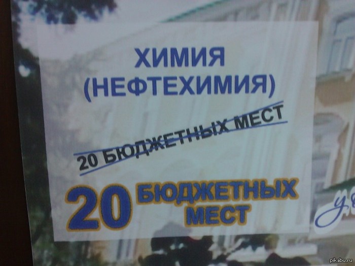 Стандартное название про аттракцион невиданной щедрости