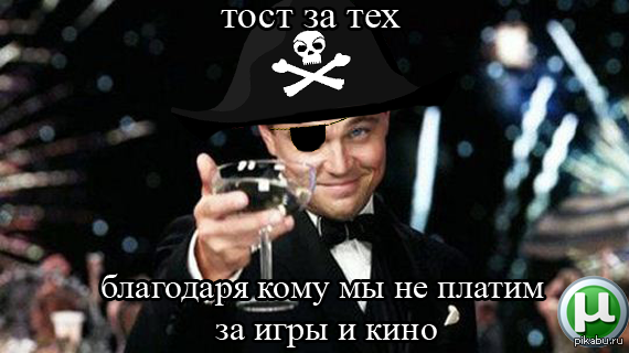 Йохохо И Репак С Торрента