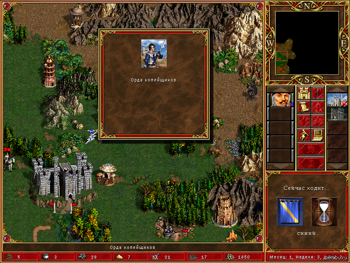 "А Орда это сколько?!"