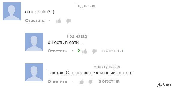 !!!     ,    ?