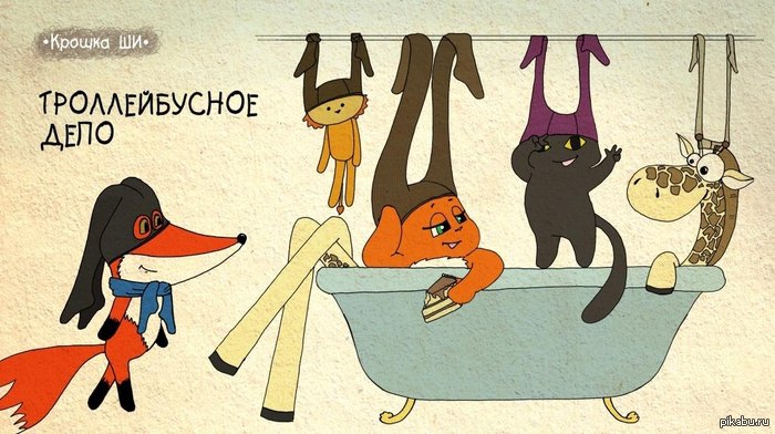 ����������� �������))