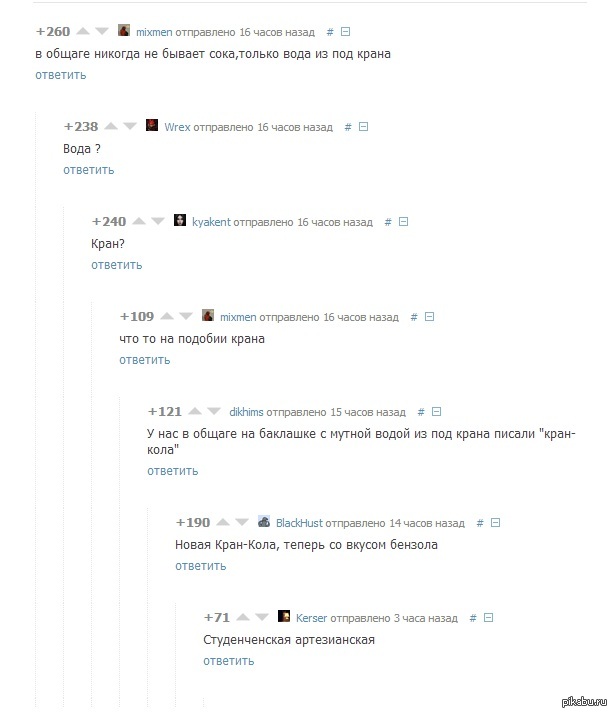 ��� ��������� :)