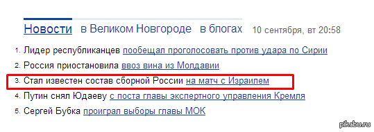 Спасибо, яндекс