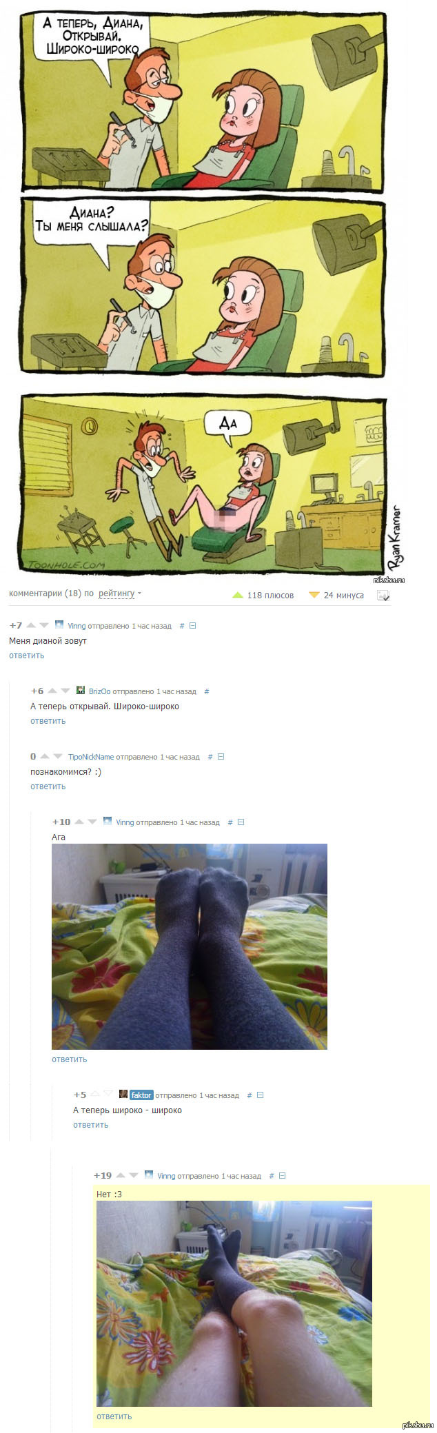 Попытка не пытка как пишется. Попытка не пытка как пишется