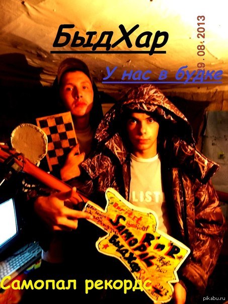 Блин ребят дайте чуть чуть рейтинга