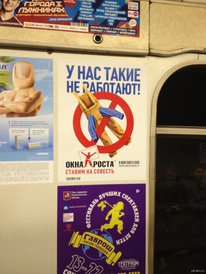 ���������� �� ����