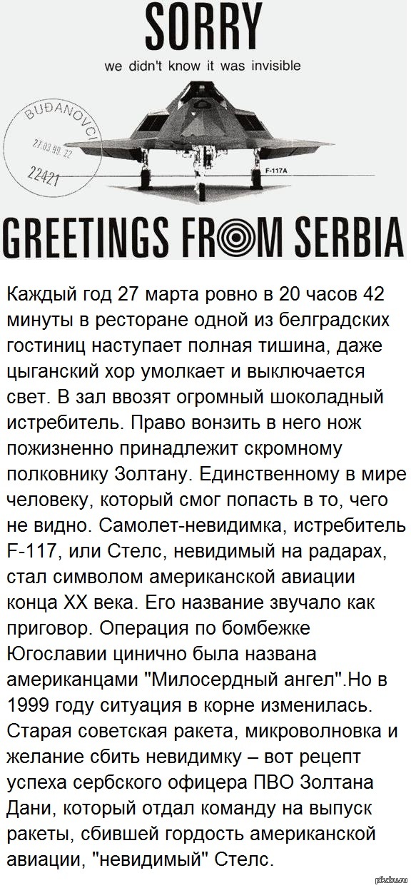 извините мы не знали что он невидимый. Смотреть фото извините мы не знали что он невидимый. Смотреть картинку извините мы не знали что он невидимый. Картинка про извините мы не знали что он невидимый. Фото извините мы не знали что он невидимый