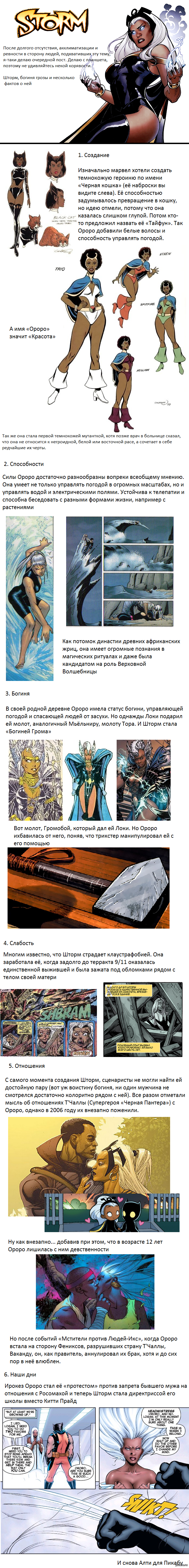 �����. ������� � ���������