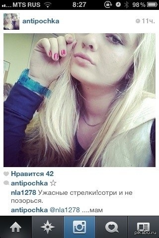 Мамы... | Пикабу