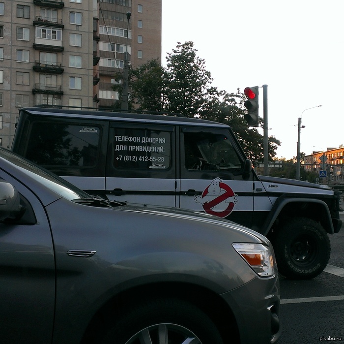 Ghostbusters!!!