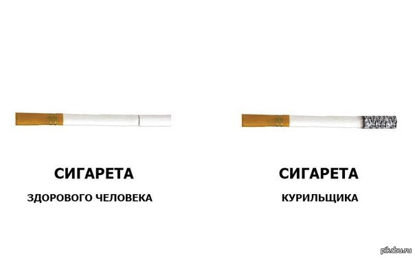 сигареты анекдот. с сигаретой смешно. сигареты анекдот. курение карикатура. анекдот про заику в магазине.