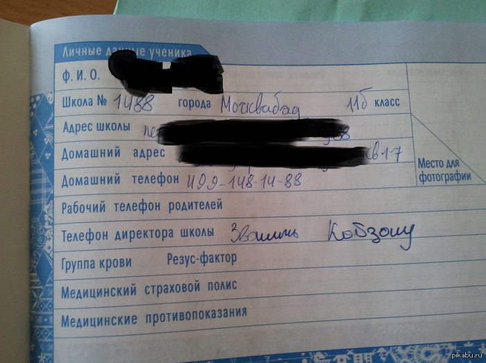 ��-�� ����� � ����� ����� ������� ��������� � �����.