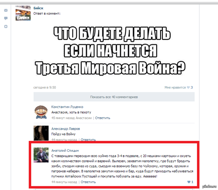 � � ����� � ��������� ��� � �������)