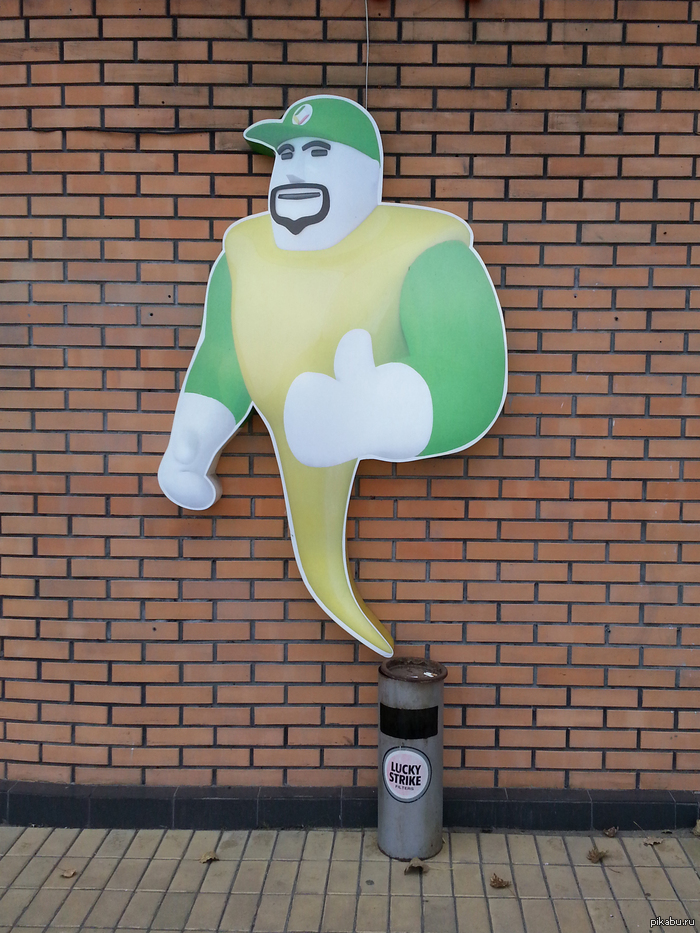 Мусорный джин