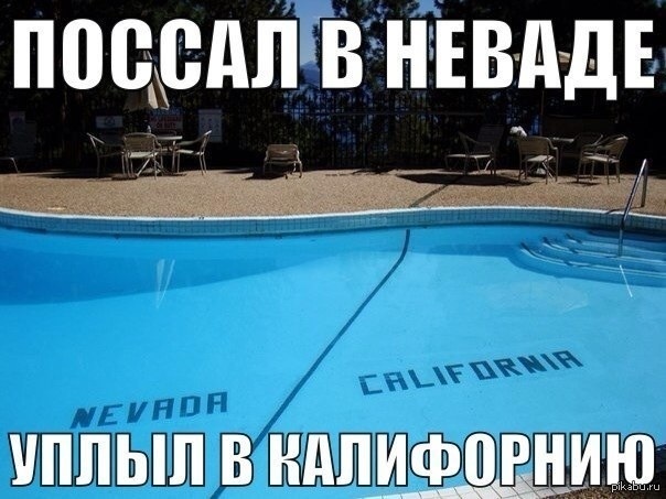 Штаты | Пикабу