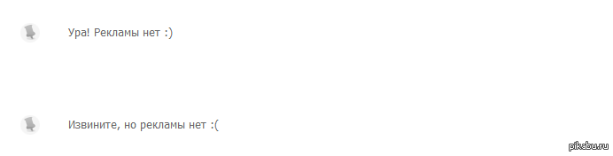 Безысходность.