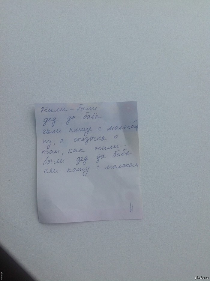 Жили-были дед да баба...