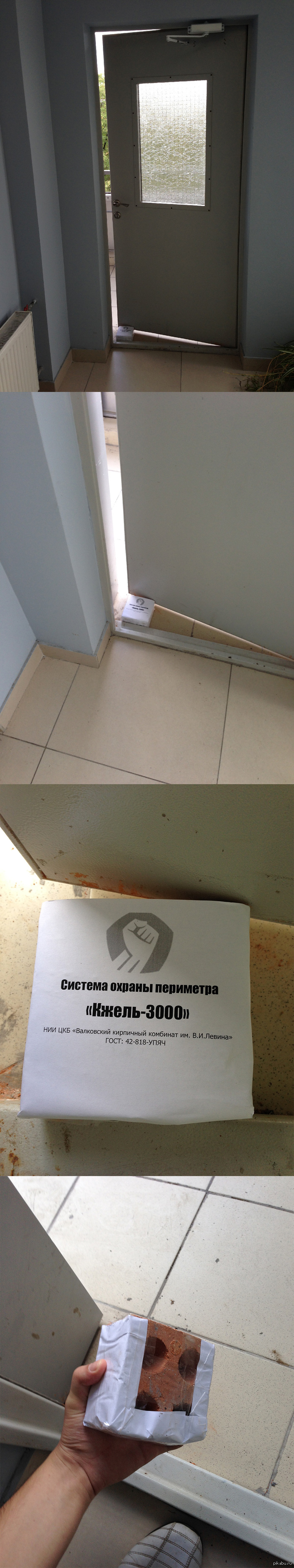 Отечественные системы безопасности периметра