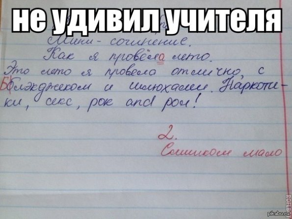"Настане час - і все вам пояснимо", - Пристайко про поїздку Зеленського в Оман - Цензор.НЕТ 9518