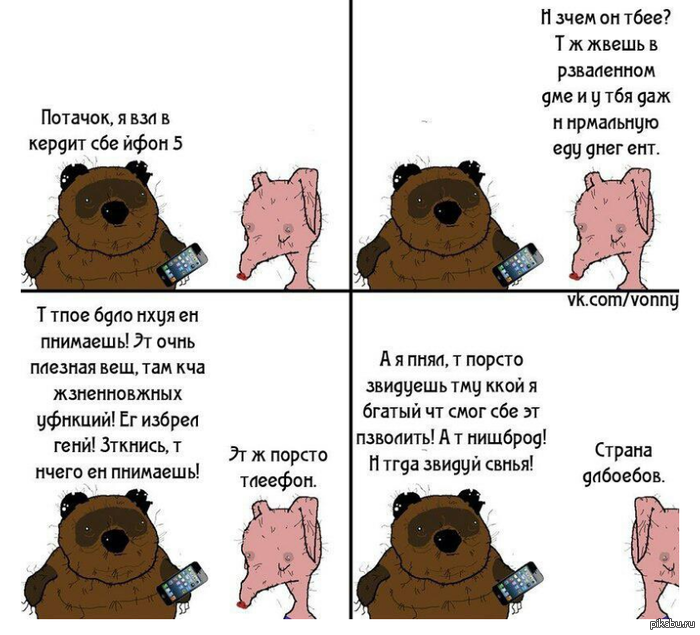 ����� ����...