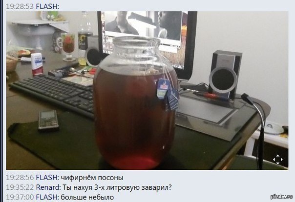 Чая много не бывает