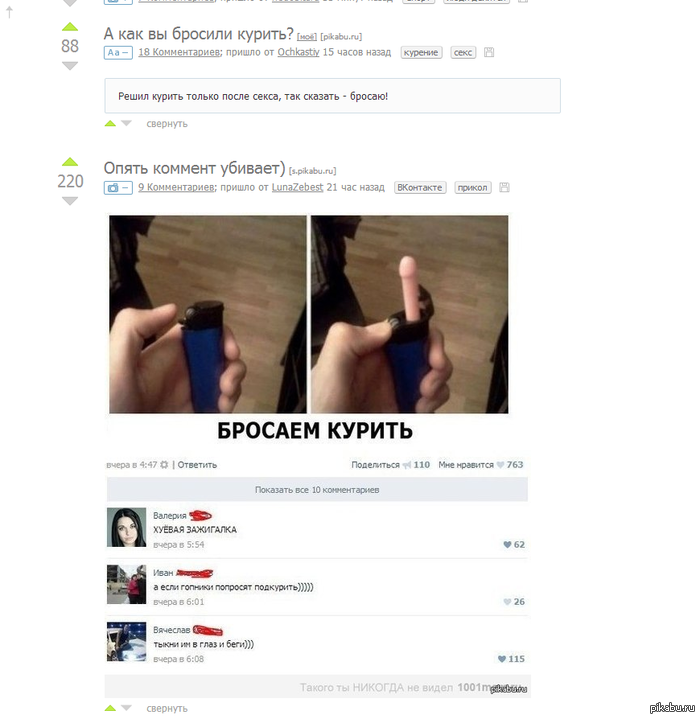 ���������� � �������