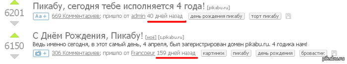 Тем временем в лучшем