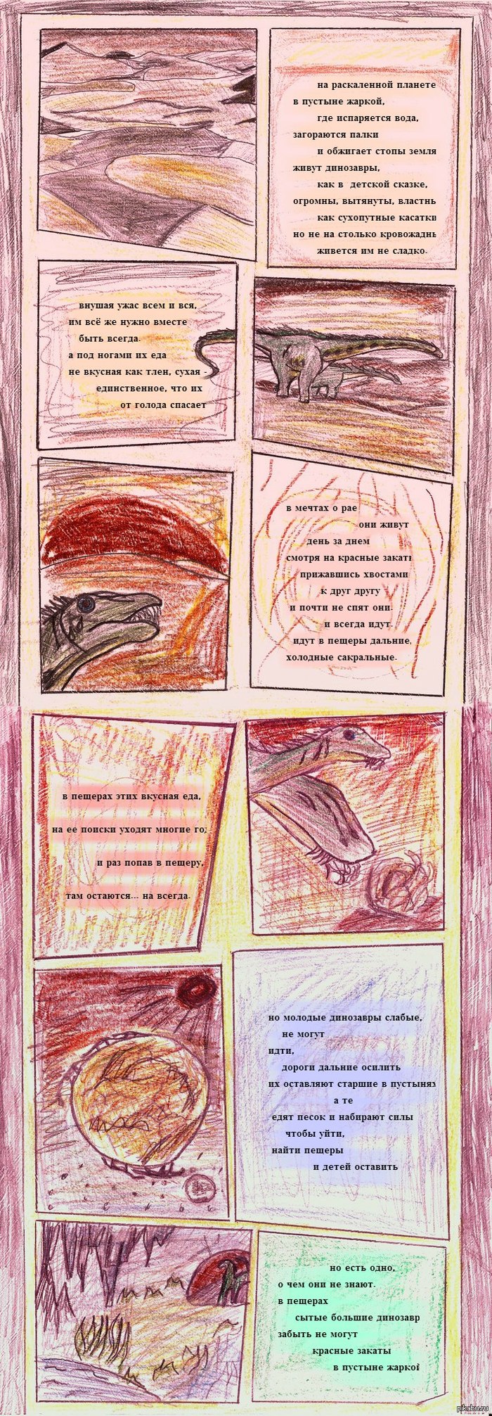 ����� � ����������(������� ����������)