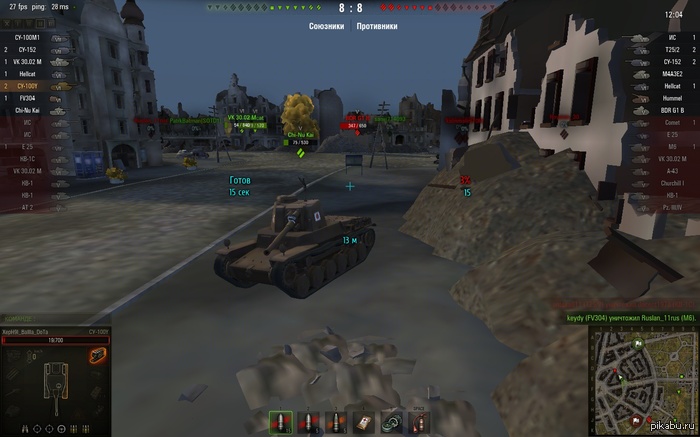 Wargaming   ..    - 