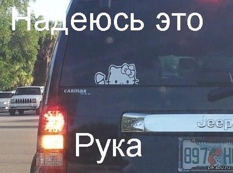 Надеюсь это велосипед. Надеюсь это. Упаковать велосипед в подарок. Шуточные визитки. Чувствую себя разбитой но надеюсь это на счастье картинки.