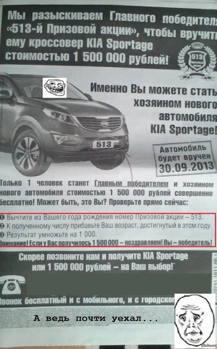 ������� ���� ����!