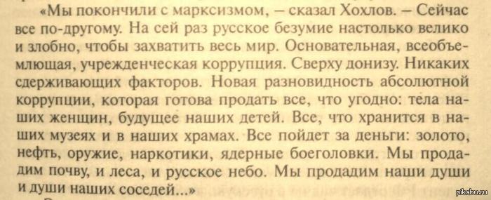 ��-�����, ���-�� � ���� ���� :(