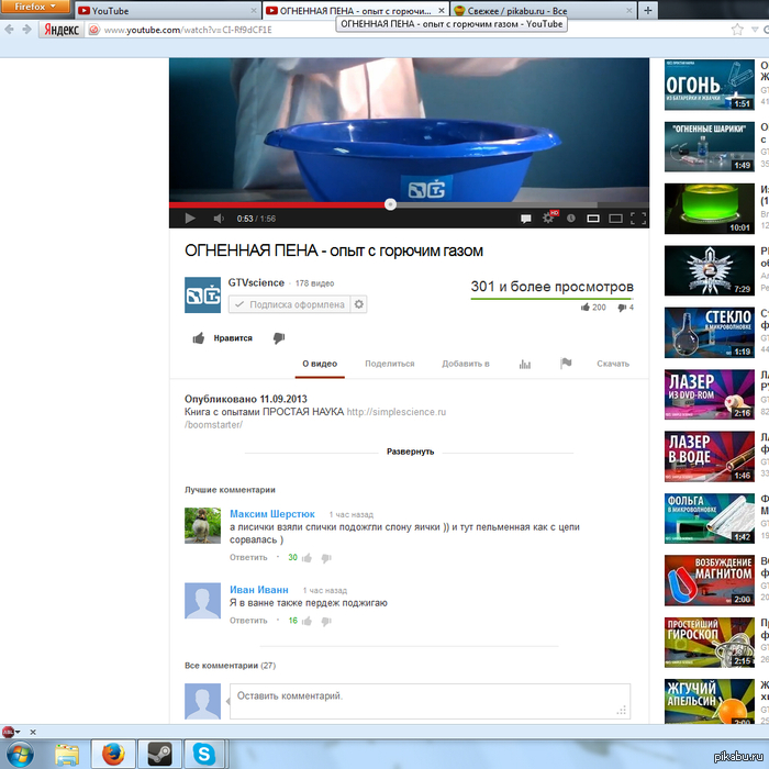 �������� �� ����� ����