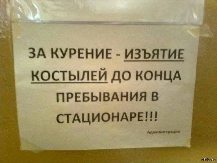 ��� ��������� � ������, �����.