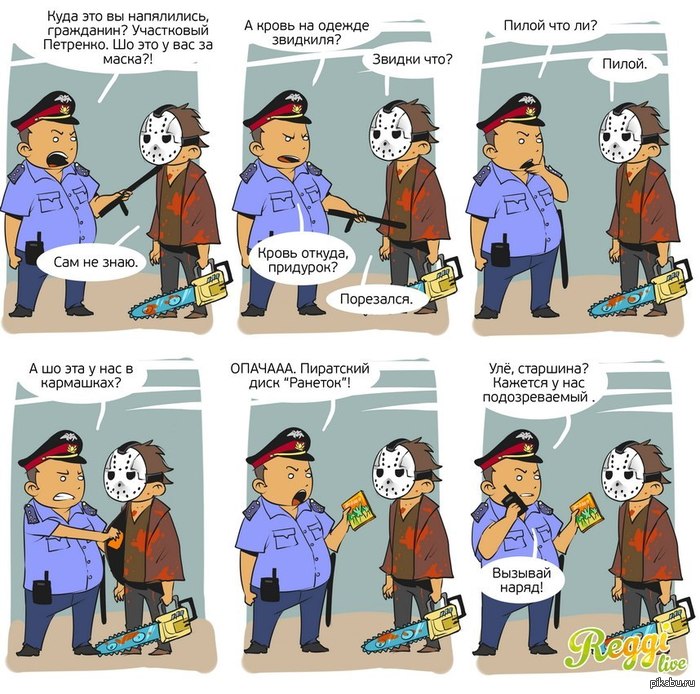 ��������� ������ �� Texic