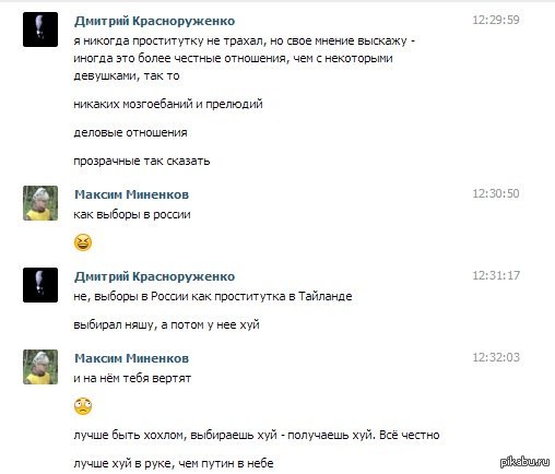 ���������� ������