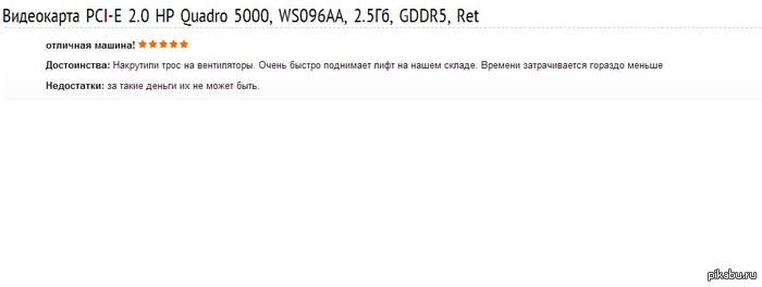 Комментарий:)