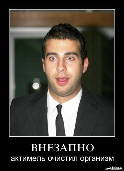 Живые бактерии