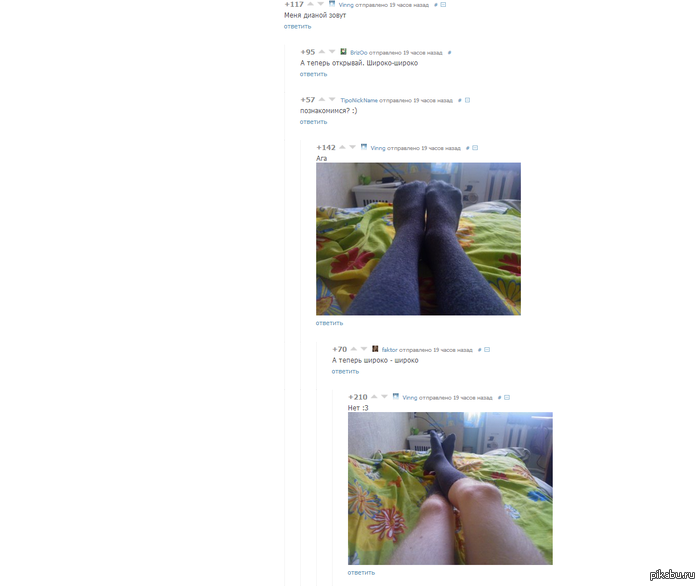 К посту http://pikabu.ru/story/_1545531