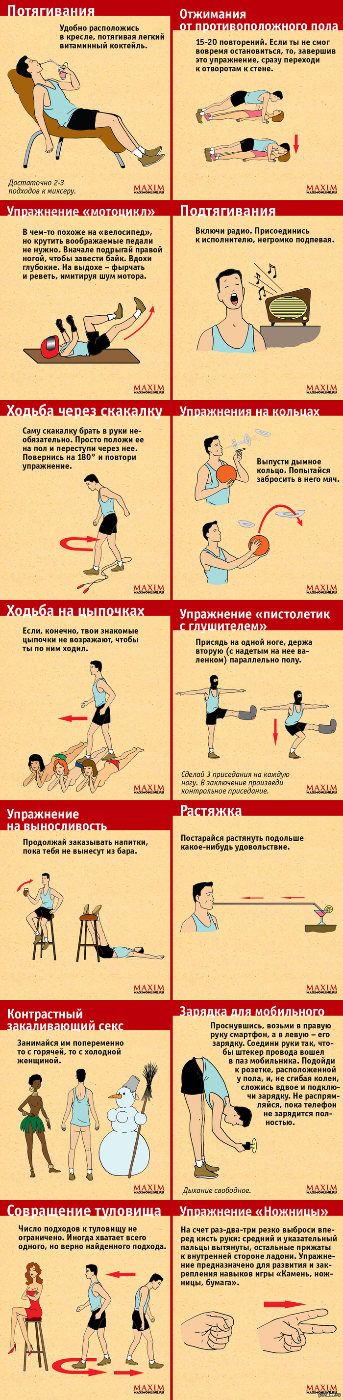 �������� ����������, ������� �� � ���� �� ������� ����������