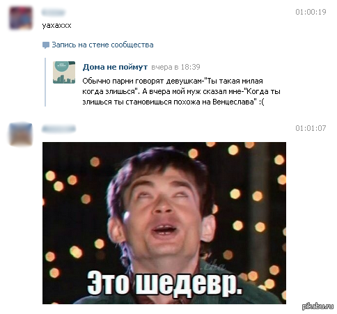 Венц | Пикабу