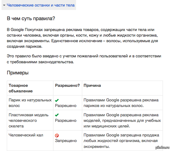 Google �������