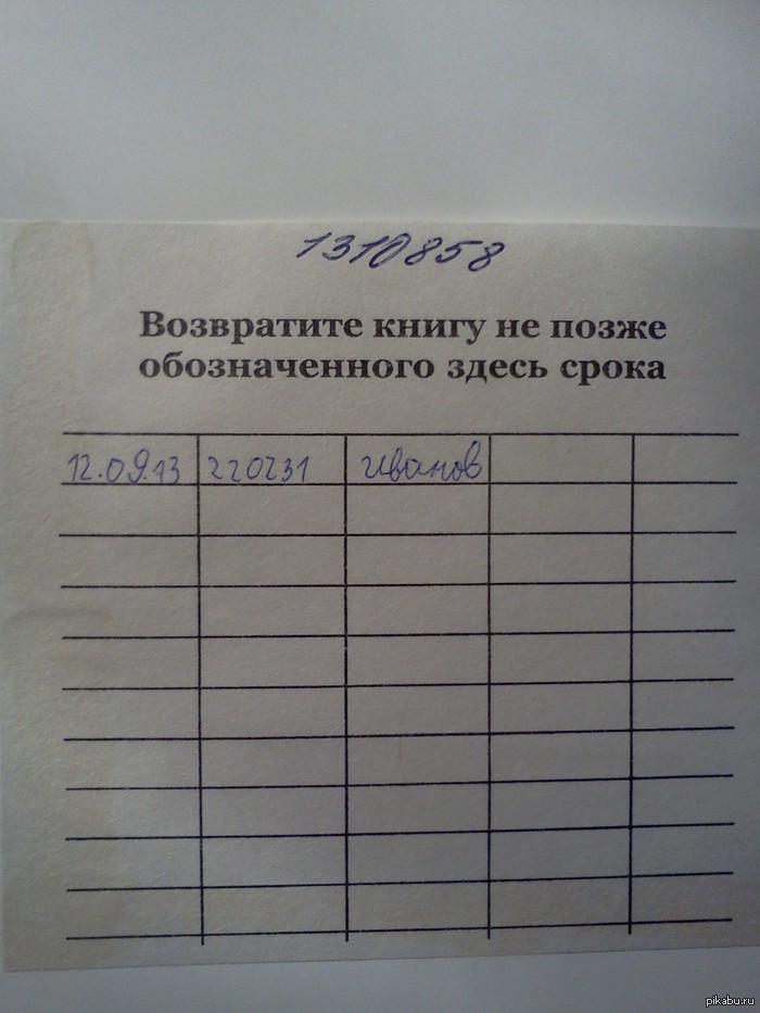 Сегодня я первый раз лишил девственности что-то женского пола!