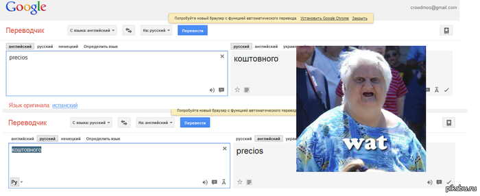 Коштовного